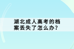 如何打印湖北自学考试通知单？