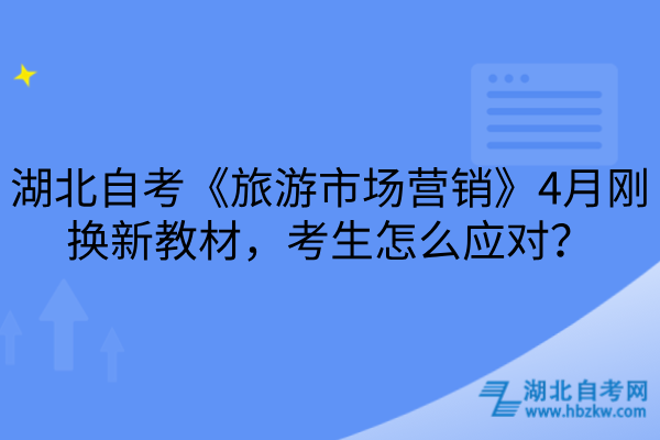 湖北自考英语二没过，下半年还能再考吗？