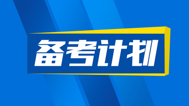 2020年4月湖北自考各专业考试计划和考试教材安排