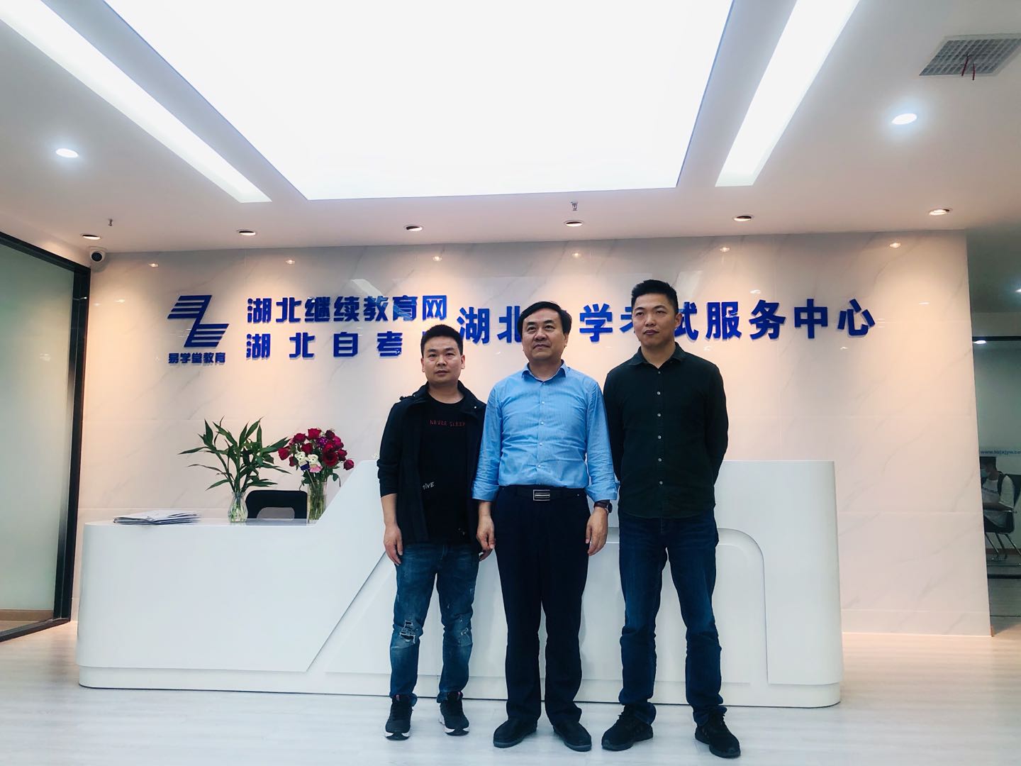 湖北自考网与湖北民族大学继续教育学院达成联合办学战略合作意向公告