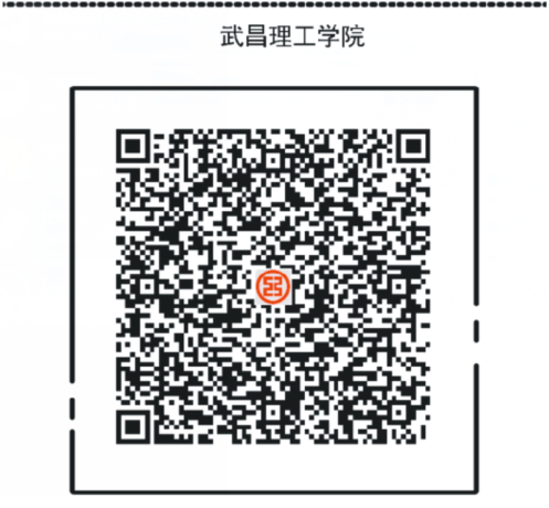 2021级武昌理工学院自考本科助学班新生报到工作通知 2021级武昌理工学院自考本科助学班新生报到工作通知