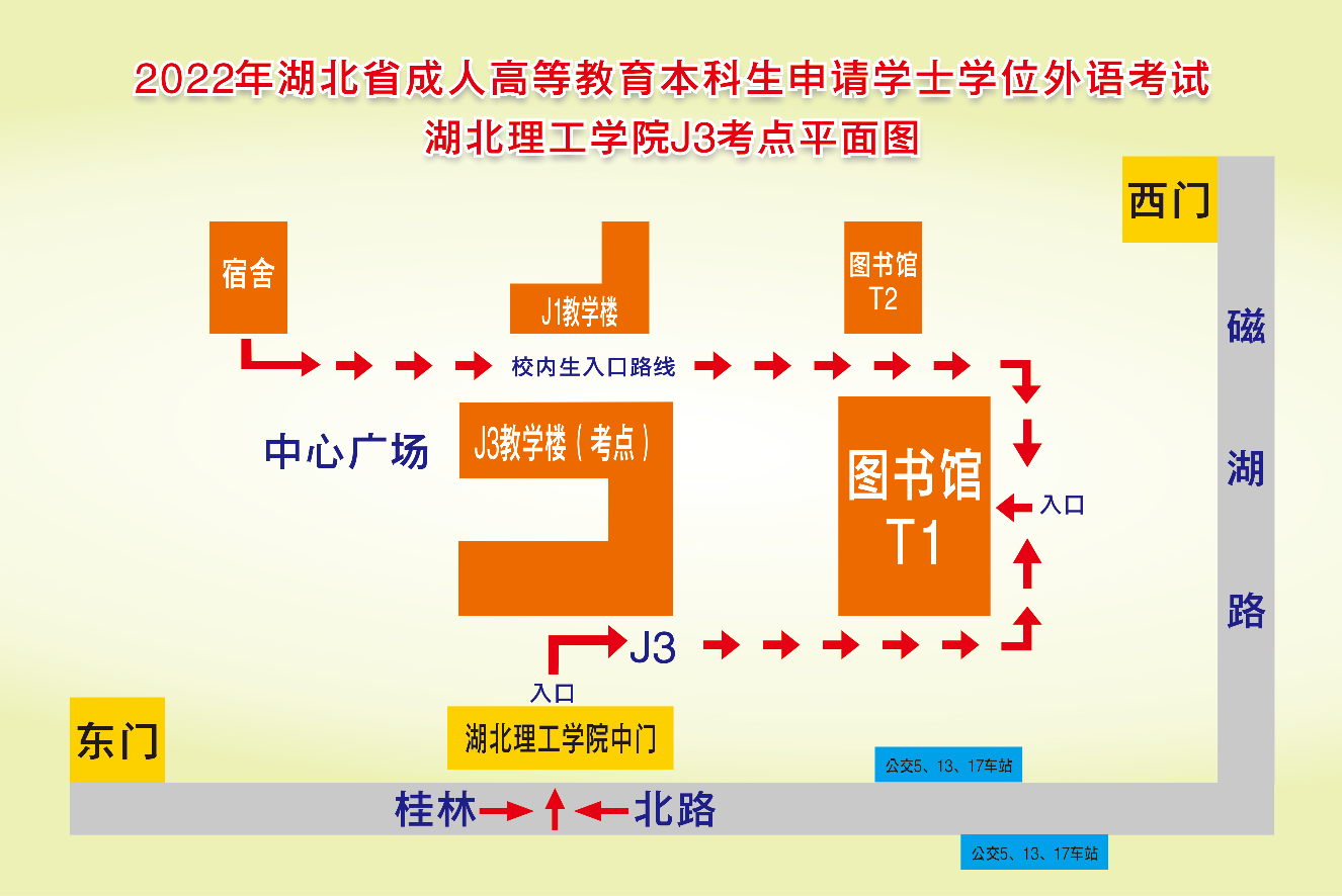 附件2：双路线平面图