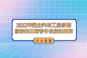 湖北自考可以同时报考几个专业吗？