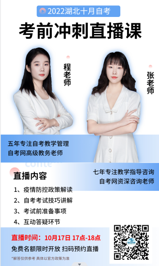 直播间 直播间