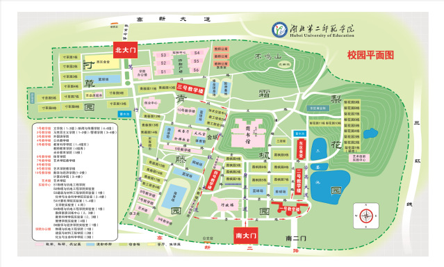 考点安排 考点安排