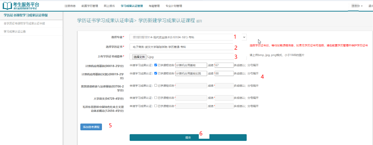 流程4 流程4