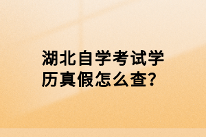 报考湖北自考后可以取消不考吗？