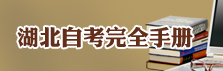 婀栧寳鑷€冨畬鍏ㄦ墜鍐? /></a>
<a target=