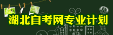婀栧寳鑷€冧笓涓氳鍒? /></a>
<a target=