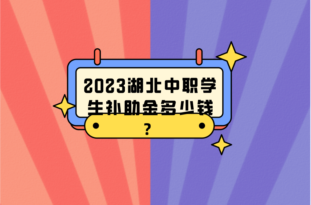 QQ截图20230328142727