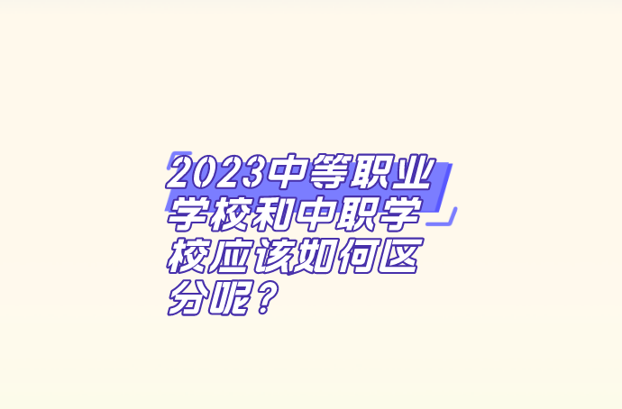 QQ截图20230331142337