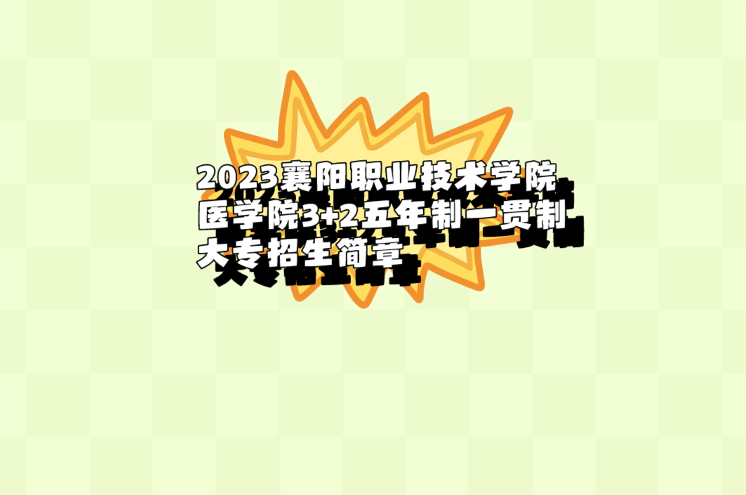 QQ截图20230326110517