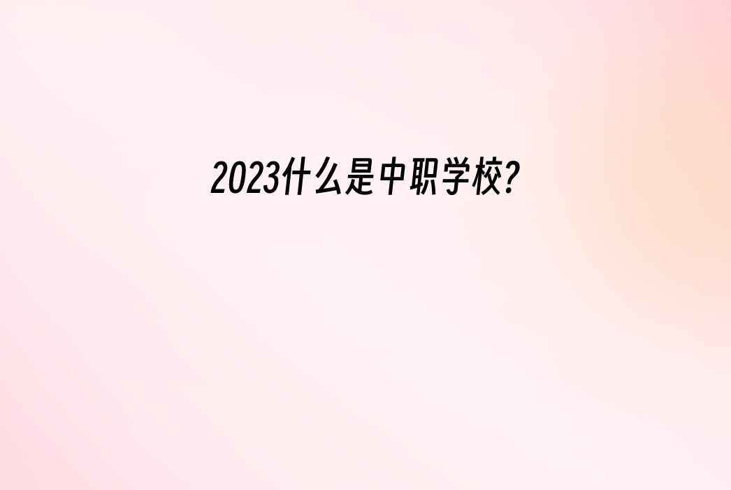 QQ截图20230403120946