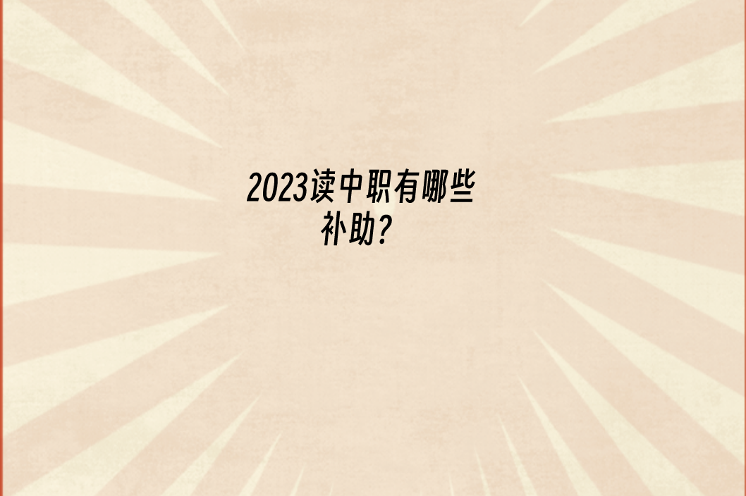 QQ截图20230406153013