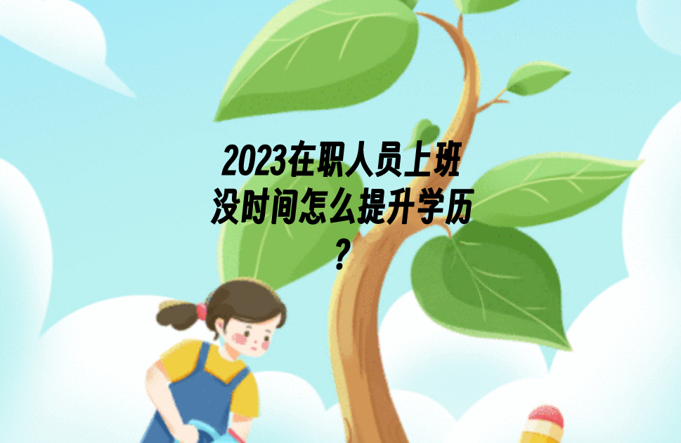 QQ截图20230405115027