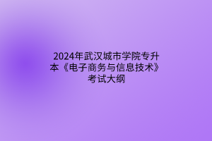 默认标题__2024-03-2110_25_12