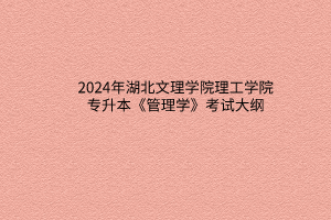 默认标题__2024-03-2211_15_54