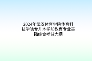 默认标题__2024-03-2116_17_54