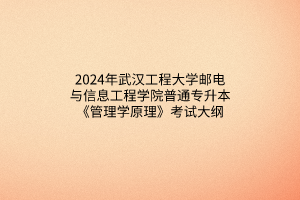 默认标题__2024-03-2113_37_37