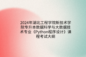 默认标题__2024-03-2214_28_41