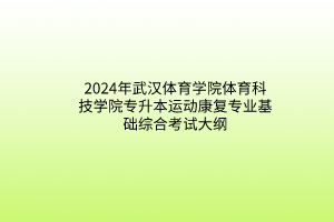 默认标题__2024-03-2116_10_19