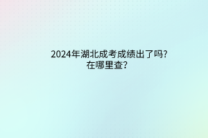 默认标题__2024-03-2610_15_45