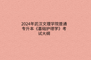 默认标题__2024-03-2109_12_56