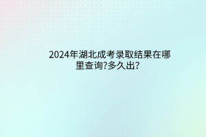 默认标题__2024-03-2513_35_27