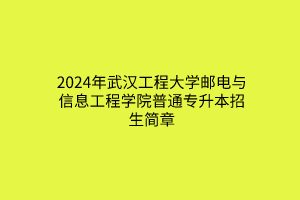 默认标题__2024-03-1815_27_31