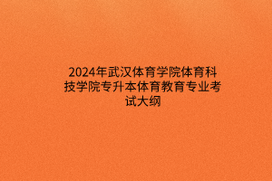 默认标题__2024-03-2116_29_29