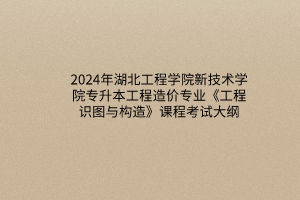 默认标题__2024-03-2214_16_48