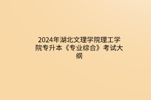 默认标题__2024-03-2116_35_46