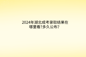 默认标题__2024-03-2610_10_43