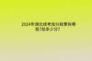 默认标题__2024-03-2509_24_12