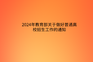 默认标题__2024-03-2214_56_18