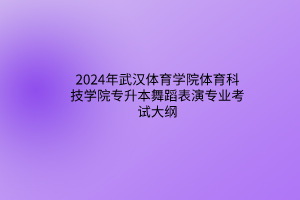 默认标题__2024-03-2116_25_43