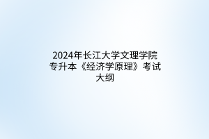 默认标题__2024-03-2110_47_57