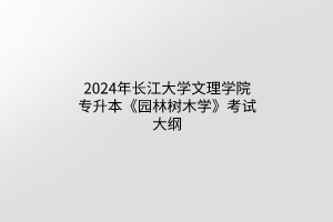 默认标题__2024-03-2110_58_00