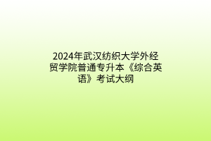 默认标题__2024-03-2114_52_05