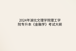 默认标题__2024-03-2116_57_43