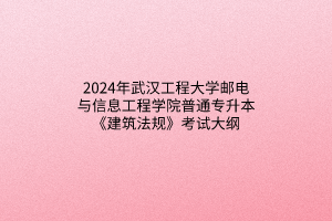 默认标题__2024-03-2113_41_53