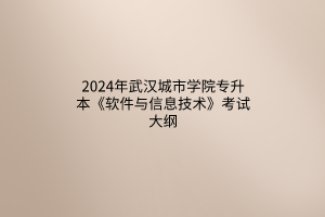 默认标题__2024-03-2110_26_38