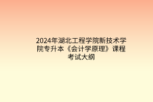 默认标题__2024-03-2214_09_10