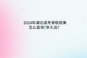 默认标题__2024-03-2609_05_24