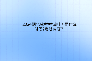 默认标题__2024-03-2511_45_53