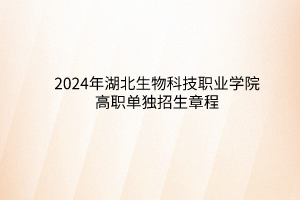 默认标题__2024-03-1610_59_29