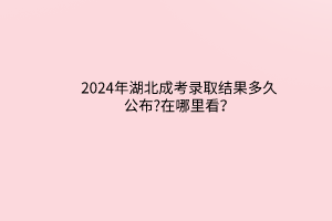 默认标题__2024-03-2510_41_36