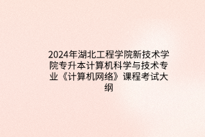 默认标题__2024-03-2211_57_55