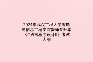 默认标题__2024-03-2113_57_49