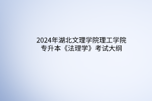 默认标题__2024-03-2117_20_44